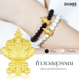 ชาร์มท้าวเวสสุวรรณ ชุบทอง (พร้อมสายหิน Howlite &amp; Onyx Stone) Shinee Jewellery