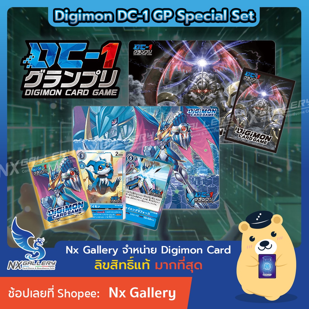 デジモン TAMER'S SELECTION BOX DC-1グランプリ2022 Amazon.co.jp: デジモン TAMER'S SELECTION BOX DC-1グランプリ