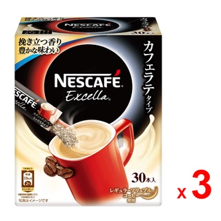 NESTLE NESCAFE กาแฟสำเร็จรูป เนสกาแฟ เอ็กซ์เซลลา ทรี อิน วัน สำหรับลาเต้ และกาแฟเย็น ผสมน้ำเชื่อมข้าวโพด และนม 3 กล่อง ก