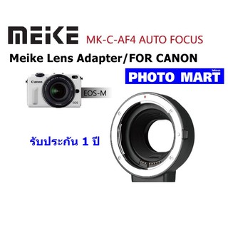 Meike Lens Adapter MK-C AF4 Eos-M ใส่เลนส์แคนน่อน - ออโต้โฟกัส (รับประกัน 1 ปี)