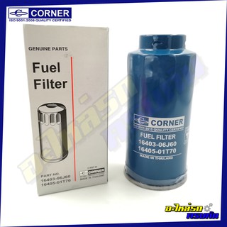 กรองเชื้อเพลิง CORNER สำหรับ NISSAN BIG M ,TD25 (C-NSF03)