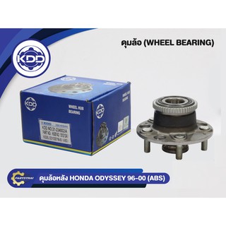 ลูกปืนดุมล้อหลังยี่ห้อ KDD ใช้สำหรับรุ่นรถ HONDA ODYSSEY ABS ปี 96-00 (BB172-B/HUB142)