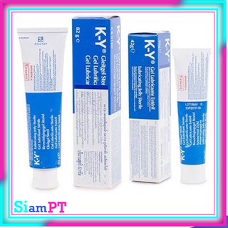 K-Y Gel เควาย KY Jelly เจลหล่อลื่น ขนาด 42 และ 82 กรัม