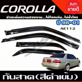 กันสาด สีดำเข้ม TOYOTA COROLLA SEDAN AE112 ปี 1998-2001