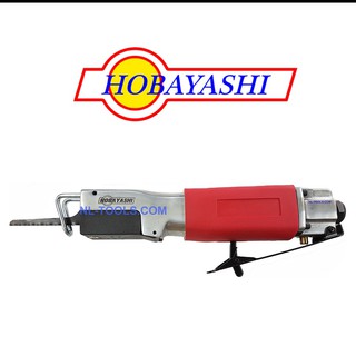 เลื่อยลม จิ๊กซอลม เลื่อยเหล็ก HB-282 HOBAYASHI (JTOV)