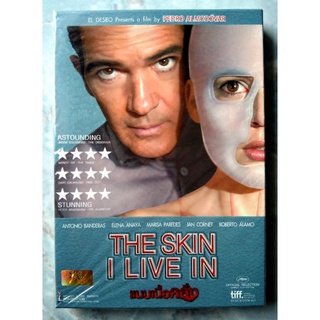 📀 DVD THE SKIN I LIVE IN (2011) : แนบเนื้อคลั่ง✨สินค้าใหม่ มือ 1 อยู่ในซีล