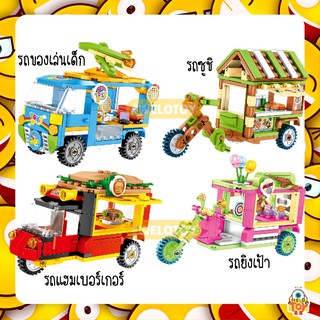 ตัวต่อ รถร้านค้าสตรีทฟู้ด Sembo Block Street Food