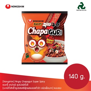 Nongshim Angry Chapaguri Super Spicy 140g.(บะหมี่กึ่งสำเร็จรูปพร้อมซองเครื่องปรุงรสซีฟู้ดผสมซอสถั่วดำแบบเผ็ด)