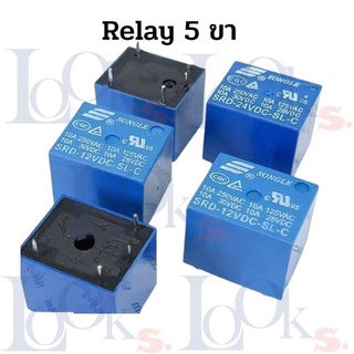 รีเลย์แท้  รีเลย์ 5 ขา 12V 10A ของแท้รับประกันคุณภาพ