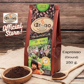 กาแฟบรูโน เอสเปรสโซ คั่วบด อาราบิก้า 250 g.Bruno Coffee