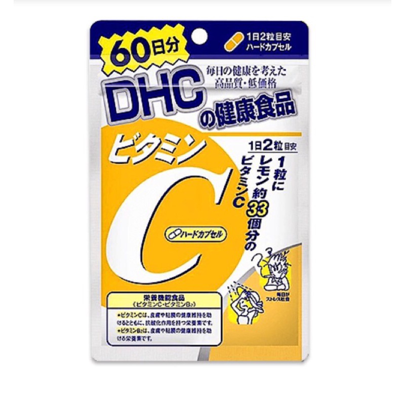 DHC-supplement vitamin c วิตามินซี60วัน120เม็ด(ของแท้)