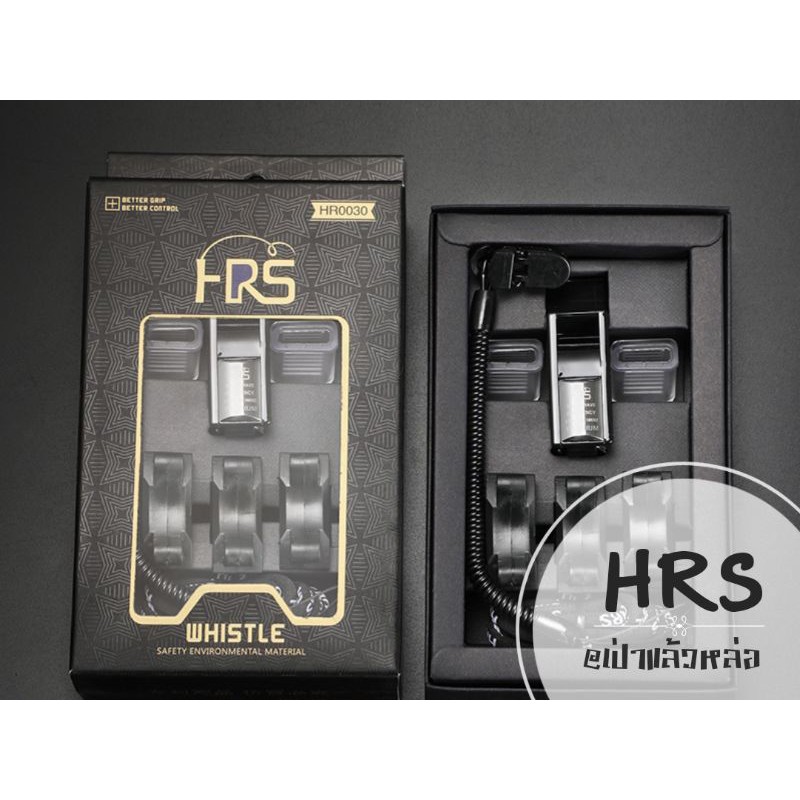 นกหวีด HRS อุปกรณ์ผู้ตัดสินกีฬา **พร้อมส่งจากไทย