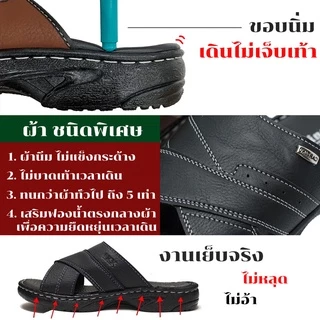 สินค้าเข้าใหม่ รองเท้าแตะผู้ชาย รองเท้าผู้ชาย ผ้านิ่ม ไม่กัดเท้า งานเย็บทั้งคู่ หนังนิ่ม