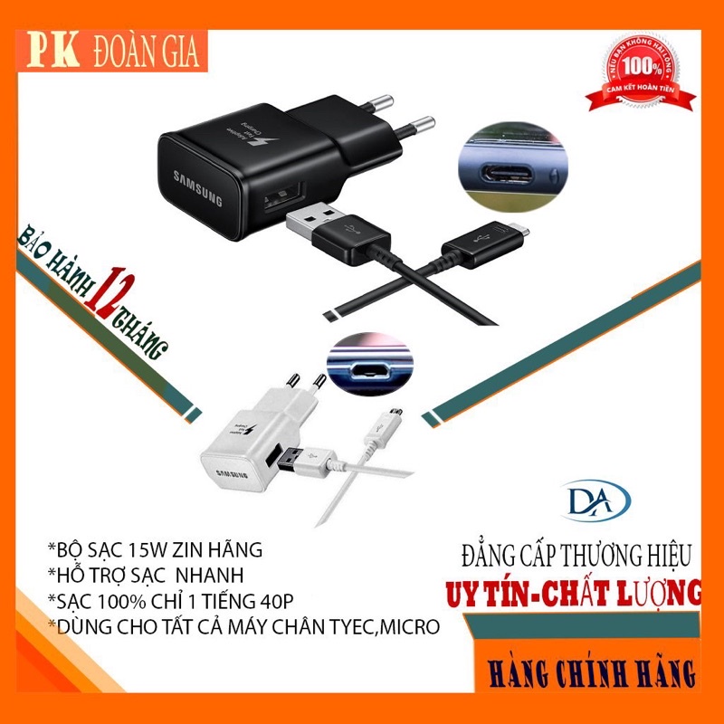 ของแท้ SS s6,s7,S8,S9,Note9 Fast Charger👉100pt