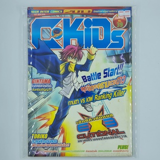 [00111] นิตยสาร Weekly Comic C-Kids Year 2013 / Vol.39 (TH)(BOOK)(USED) หนังสือทั่วไป นิตยสาร การ์ตูน มือสอง !!