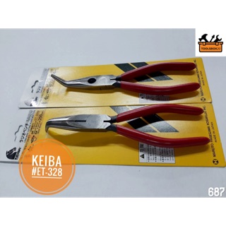 KEIBA #ET-328-8” : คีมปากแหลม ปลายงอ 8”