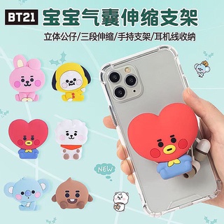 บังทัน บีทีเอส BTS BT21 Baby Bubbly Pop Tok Griptok / Popsocket