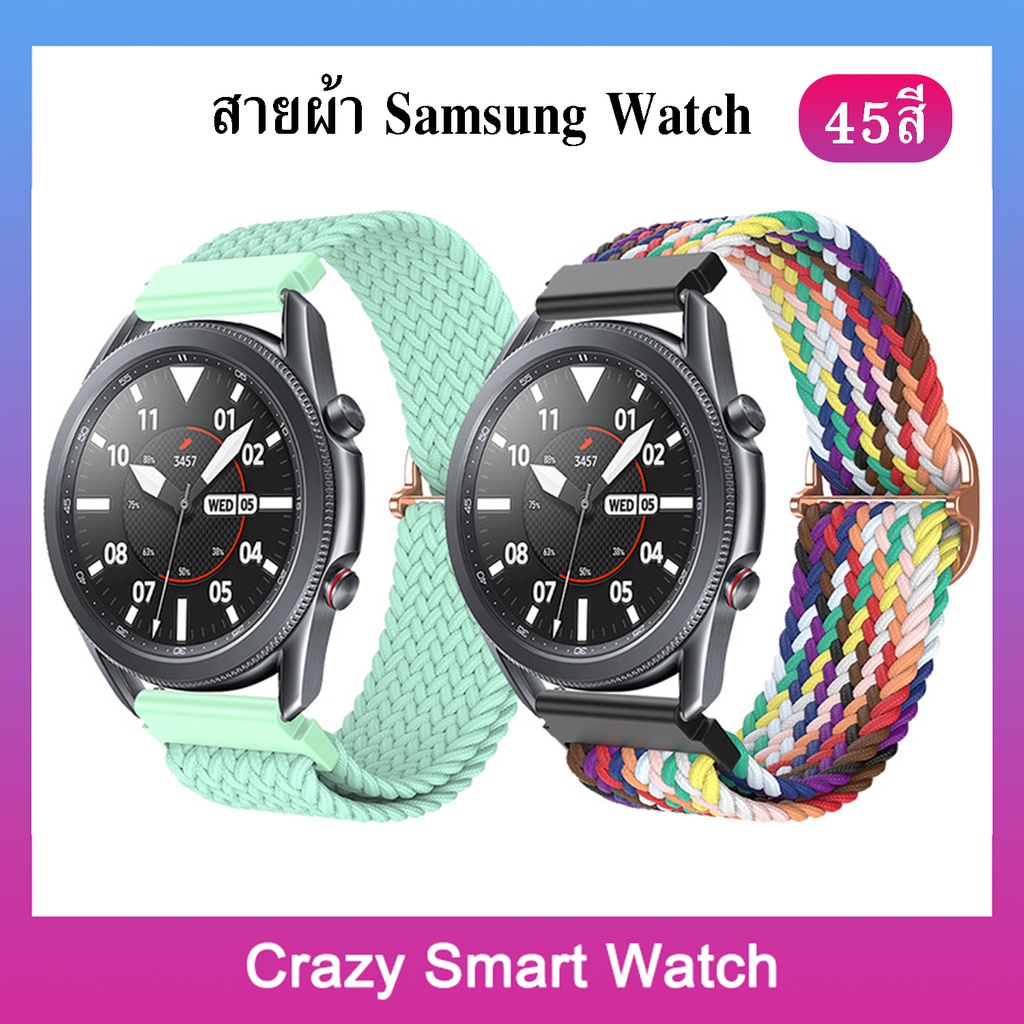 สายผ้า Samsung Watch 7 6 5 4 20/22mm Watch 5 pro Watch4 classic watch3 watch Active2 Gear3 Gear 2