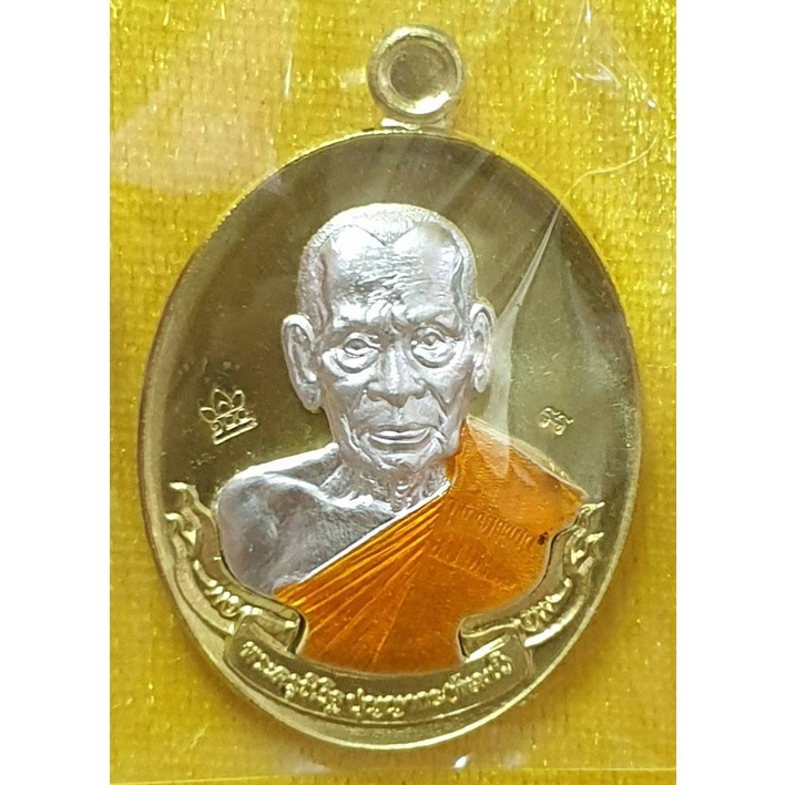 เหรียญไตรมาส63 หลวงพ่อพัฒน์ วัดห้วยด้วน พิมพ์ห่วงเชื่อม เนื้อฝาบาคร หน้ากากเงิน ลงยาจีวร หมายเลข 103