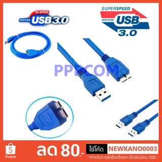 USB 3.0 CABLE สายกล้องถ่ายรูป External Hdd ฮาร์ทดิสพกพา type A to Micro B / USB AM/AF ผู้-เมีย / USB AM/AM ผู้-ผู้