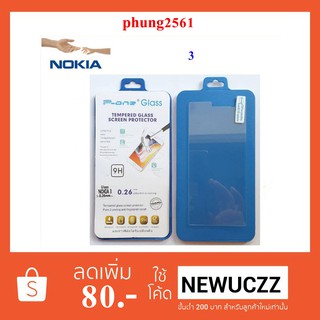 ฟีล์มกระจก(กันแตก) Nokia 3