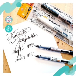 ปากกา brush pen จากญี่ปุ่น Kuretake Fudegokochi เลื่อนดูภาพ ซื้อSet3ด้ามได้เลย