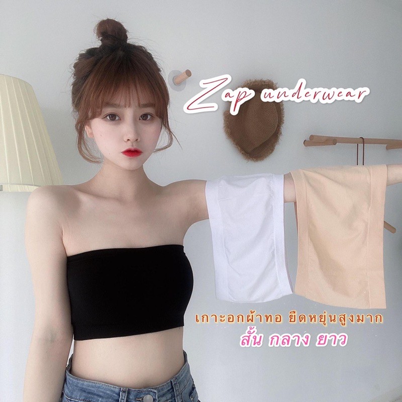 เกาะอก sister hood เสื้อซับผ้าทอ มี3ขนาดสั้น กลาง ยาว เนื้อนุ่มยืดหยุ่นได้เยอะมาก011