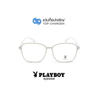 PLAYBOY แว่นสายตาทรงเหลี่ยม PB-35502-C1 size 57 By ท็อปเจริญ