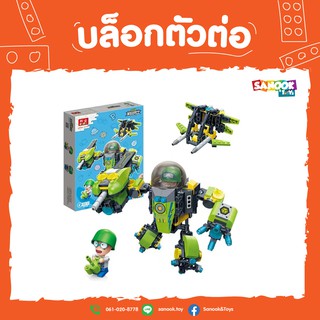 Sanook&amp;Toys บล็อกตัวต่อชุดเล็ก 6246 สีเขียว