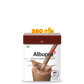 [พร้อมส่ง]Albupro Chocolate Flavour Dietary Supplement Product 350g