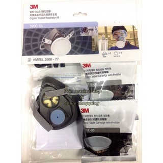 3M หน้ากากไส้กรองเดี่ยว รุ่น 3200-55 พร้อมไส้กรอง 2 ตลับ#41