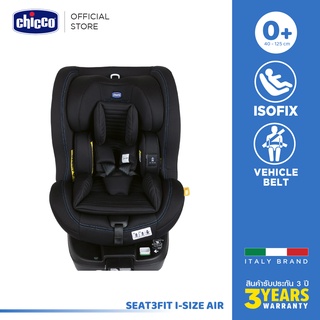 [ใช้ 2 โค้ดลดเพิ่ม] Chicco Seat3Fit I-Size Air Car Seat เป็นคาร์ซีทหมุนได้ 360 องศา ใช้ได้ยาวนานแรกเกิด - 7 ขวบ