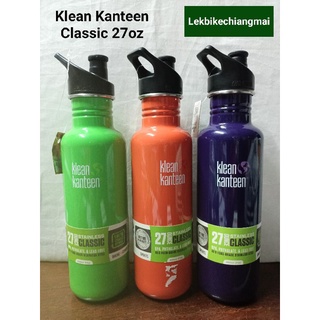 Klean Kanteen Classic Sport Cap 27oz ขวดน้ำKlean Kanteen รุ่น คลาสสิค