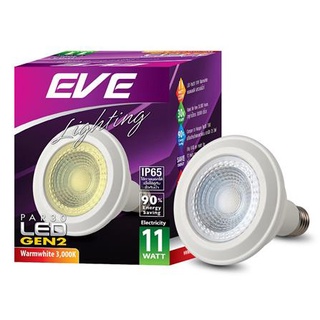 [พร้อมส่ง] HomeDoDee หลอด LED EVE PAR30 Gen2 WARM WHITE 11 วัตต์ E27 หลอดไฟ LED