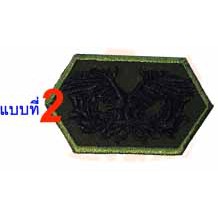 ราคาชิ้นละ​ 39​บาท ​(ติดตีนตุ๊กแก​ชิ้นละ​ 54​บาท)​ ปีกพีเจ ทอ.​ เครื่องหมายผ้า PJ WING ทหารอากาศ No.192 / DEEDEE2PAKCOM ราคา ถูกที่สุด ดีลบีเคเค แกลเลอรีภาพที่ 3