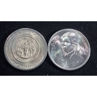 เหรียญ2.-เจ้าฟ้าจุฬาภรณวลัยลักษณ์ทรงสำเร็จการศึกษาปี2522UNC