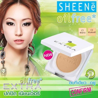 (แถมรีฟิล)#ชีเน่ ออยล์ฟรี เอ็กตร้า ฟาวเดชั่น พาวเดอร์ เอสพีเอฟ25 พีเอ++ #Sheene Oil Free Extra แป้งผสมรองพื้น 3.5 g.