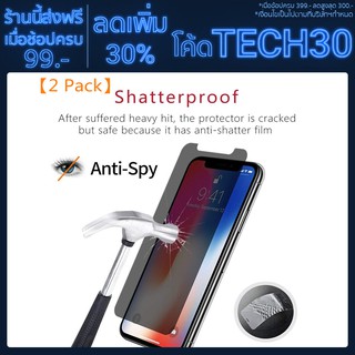 【โค้ด TECH30 ลด 30%】Sumsung galaxy J7 prime j2/j3/j5 Prime Privacy Screen Protector Anti-Spy【2 Pack】