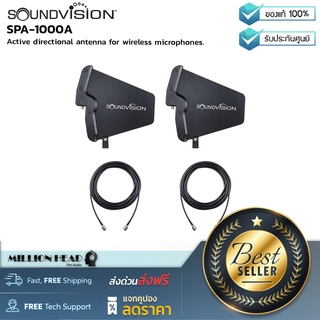 SOUNDVISION : SPA-1000A by Millionhead (เสาอากาศทิศทางแบบแอ็คทีฟสำหรับไมโครโฟนไร้สาย)