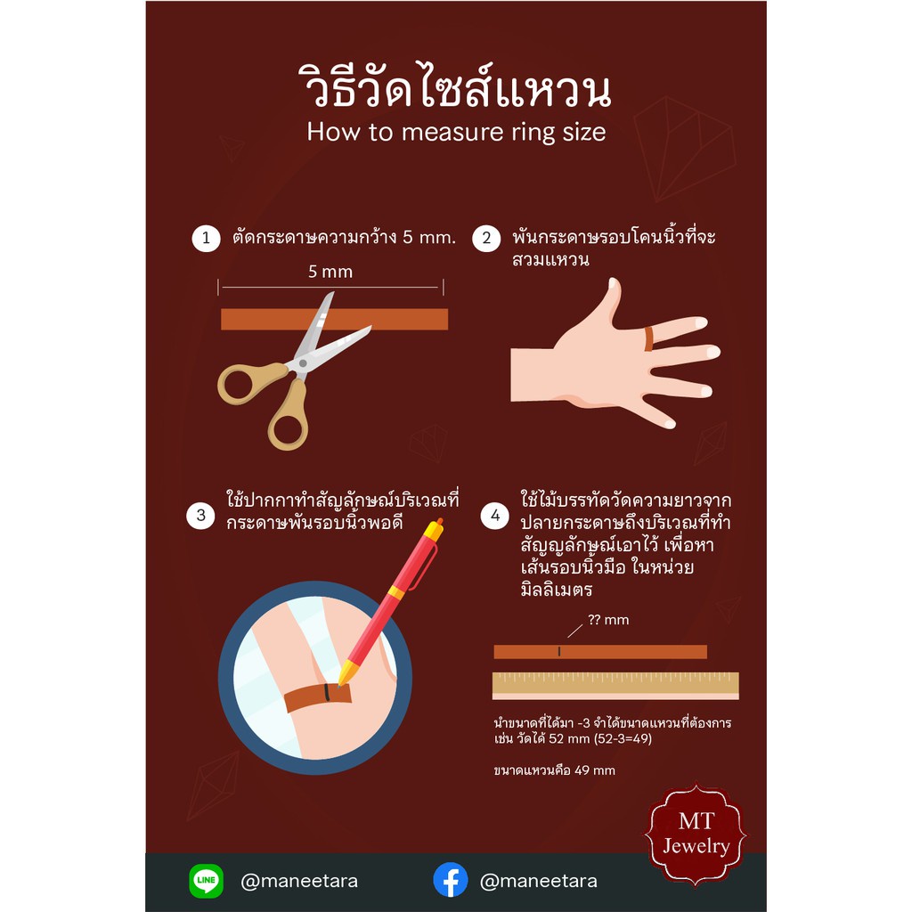 MT แหวนเงินแท้ รูปโบว์ ไซส์ 49 51 54 57 Sterling Silver Ring (sr780) MT Jewelry มณีธารา - รูปที่ 5