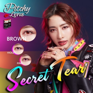 Mini secret tear brown พร้อมส่งค่าสายตา