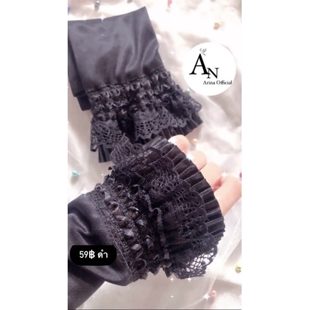ปลอกแขนลุกไม้ Handsock 🌼 (ปลอกแขนยาว35เซน)