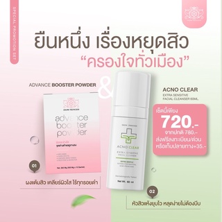 AcnoClear 60ml + Advance Booster Powder