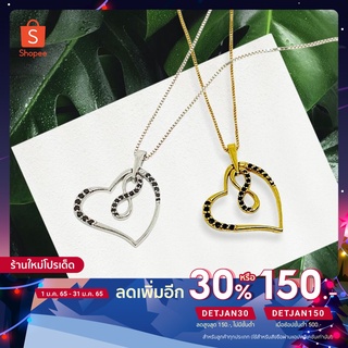 (ลดอีก 150.- โค้ด DETJAN30) สร้อยคอ สร้อยหัวใจ Sterling Silver Heart Infinity Necklace