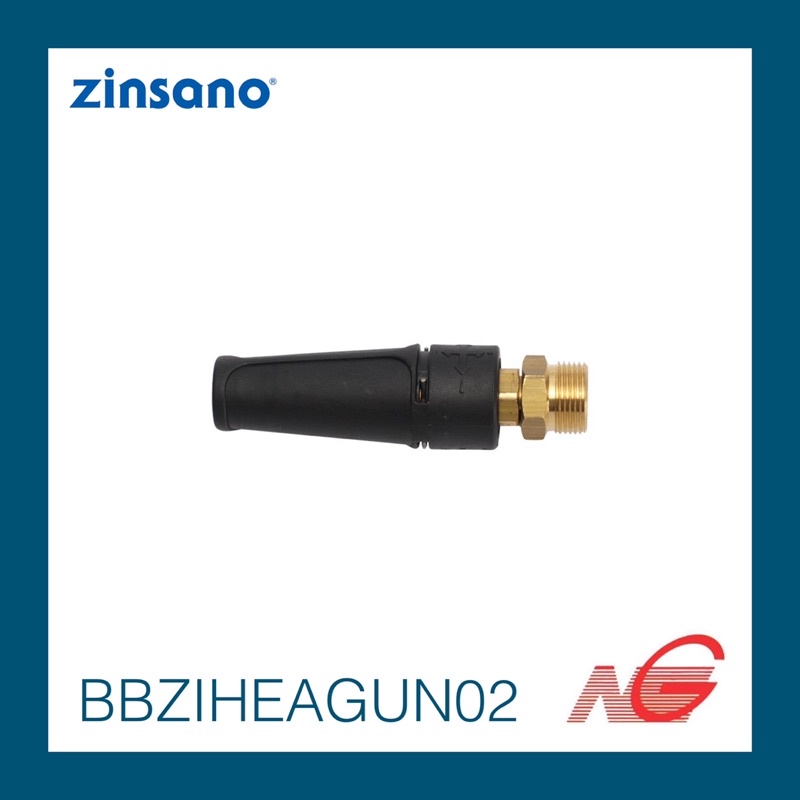 อุปกรณ์ ZINSANO หัวฉีดน้ำ VIP VIO XMT รหัสสินค้า BBZIHEAGUN02
