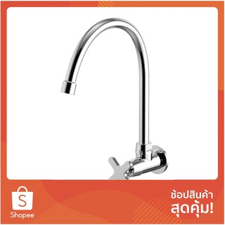 ก๊อกซิงค์ ก๊อกซิงค์ เดี่ยว ผนัง AMERICAN STANDARD FFAST707-5T1500BT0 ก๊อกน้ำ ห้องน้ำ SINK FAUCET AMERICAN STANDARD FFAST