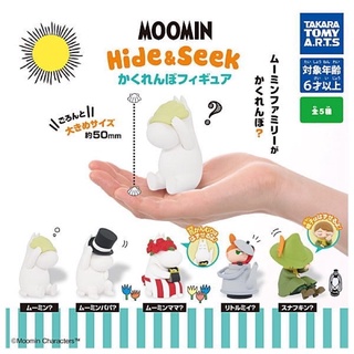 Gashapon Moomin Hide &amp; Seek Figure กาชาปองมูมิน