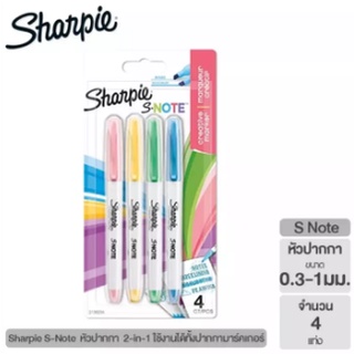 ปากกาเมจิก เน้นข้อความ ชาร์ปปี้ Sharpie S-Note แพ็ค 4 ด้าม เส้น 2 ขนาด