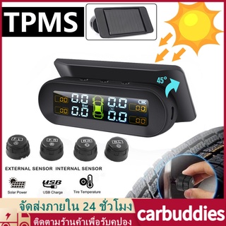 [COD]TPMS 4 External Sensore เครื่องวัดความดันลมยางรถยนต์พลังงานแสงอาทิตย์ Tpms 4 External Sensore