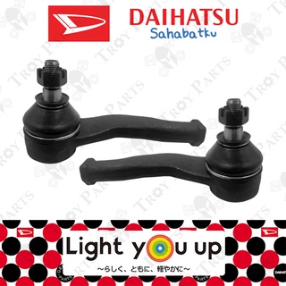 Daihatsu ปลายพวงมาลัย ซ้าย ขวา 45046-87781 + 45047-87781 สําหรับ Perodua Myvi 1.0 1.3 2005-2010 (ซ้าย ขวา) 2 ชิ้น